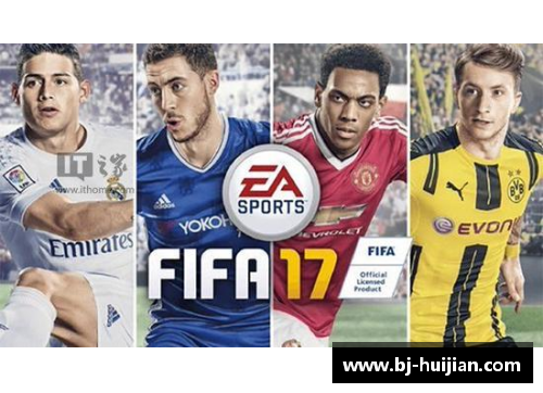 FIFA17游戏技巧：如何高效切换球员